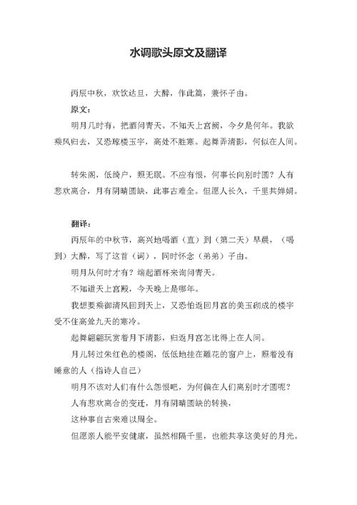 阳为亲昵而阴怀不测的翻译 学类资讯