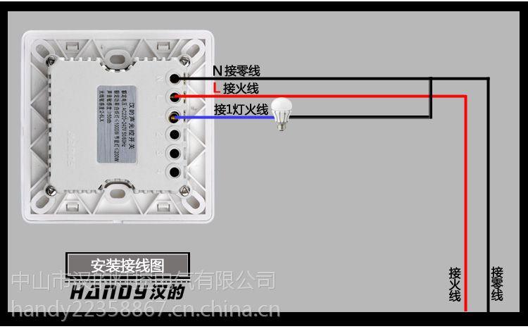 声控灯怎么安装(声控安装开关灯座感应) 汽修知识