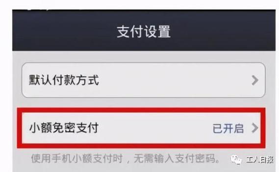 注意！这个手机功能快关掉！有人因它损失64万(功能手机屏幕关掉人因) 汽修知识
