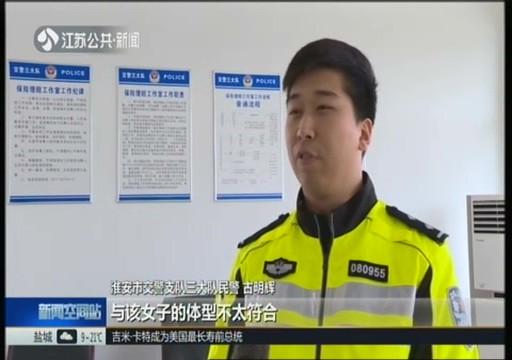 电话通知让下属来顶包(民警黄某护栏下属撞坏) 汽修知识