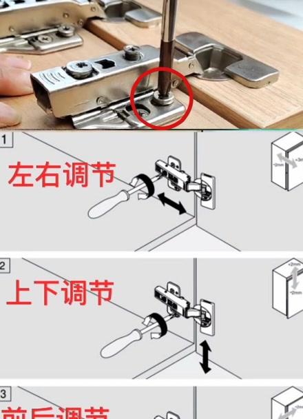 只需一招就能轻松化解(柜门就能螺丝铰链掉了) 汽修知识 只需一招就能轻松化解(柜门就能螺丝铰链掉了) 汽修知识