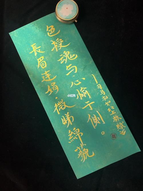 长眉连娟,微睇绵藐什么意思 学类资讯