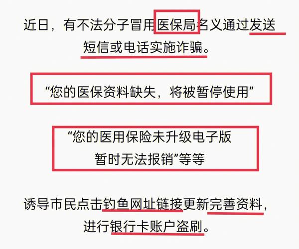 “欺诈骗保”还不收手？曝光！(医保基金违规串换医疗) 汽修知识