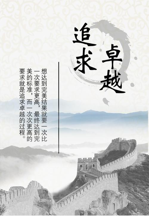 敢为人先追求卓越是什么精神 学类资讯