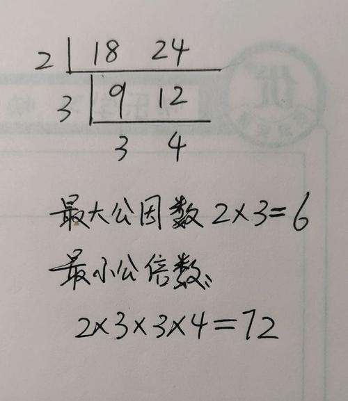 18和24的最大公因数 学类资讯