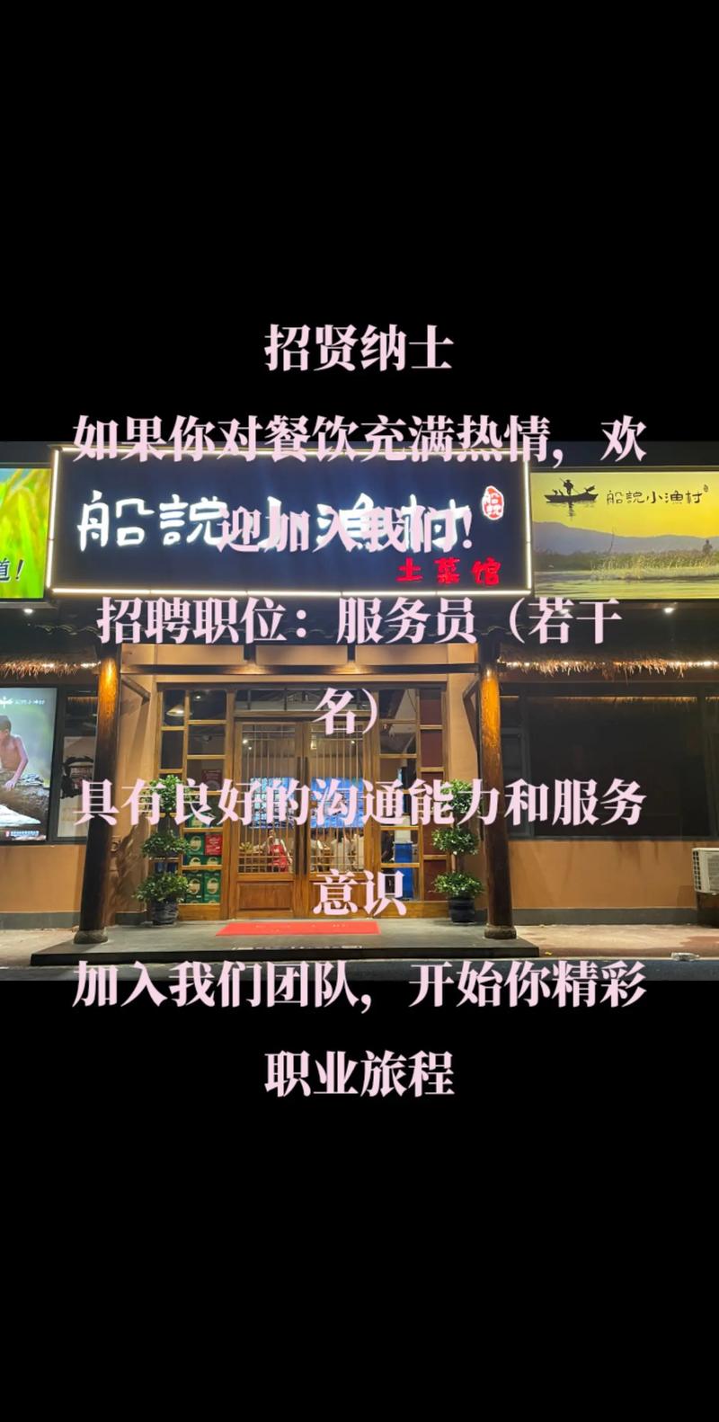 鸠江区人力资源市场3月第二周招聘信息发布(宋体薪资工作经验以上学历吃苦耐劳) 汽修知识