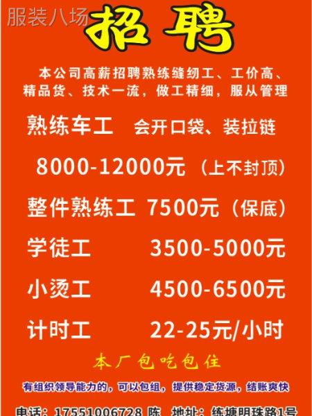 武清汽车产业园企业招聘信息（第七期）(负责工作经验生产跟进模具) 汽修知识