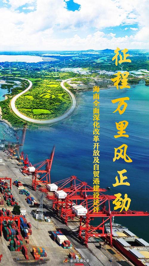 南海 奋力谱写高质量发展新篇章(高质量发展改革改革开放全国) 汽修知识