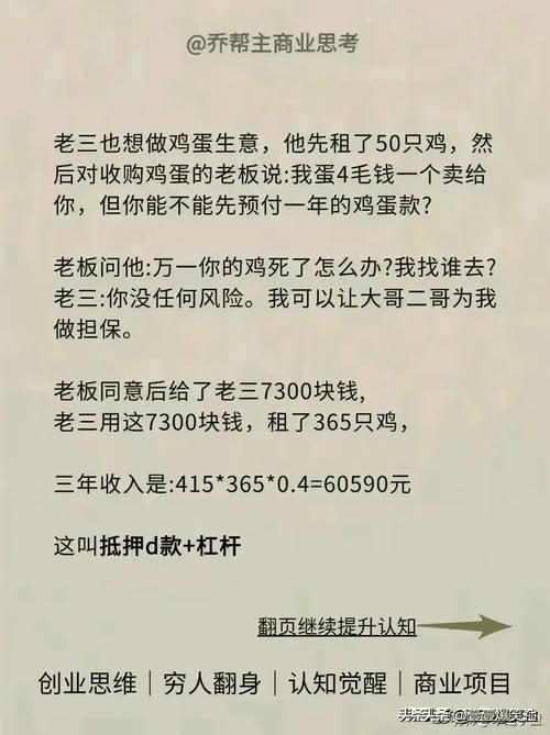 让他收入翻倍(流量自己的小哥收入钣金) 汽修知识