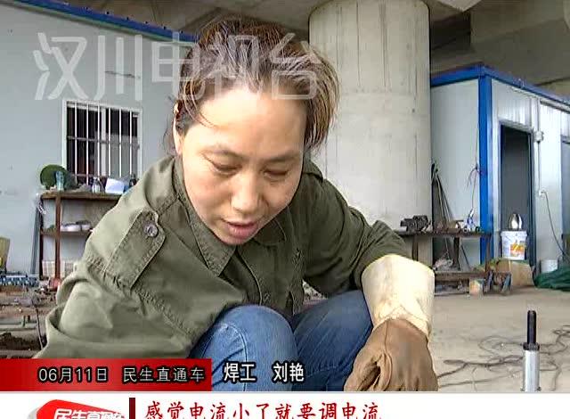 两个95后女孩把焊枪当绣花针(电焊焊枪电焊工女孩绣花针) 汽修知识