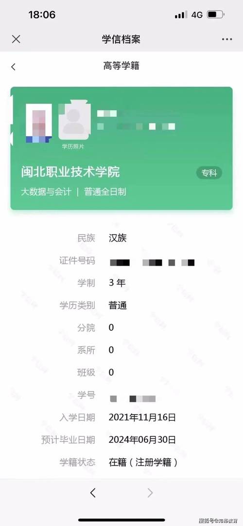 电大文凭学信网能查吗 学类资讯