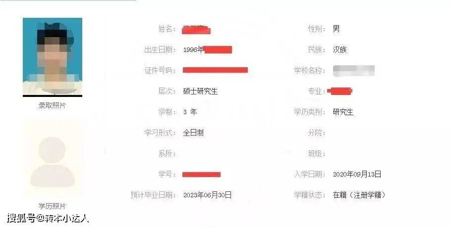 网教学历证书包括哪些内容 学类资讯