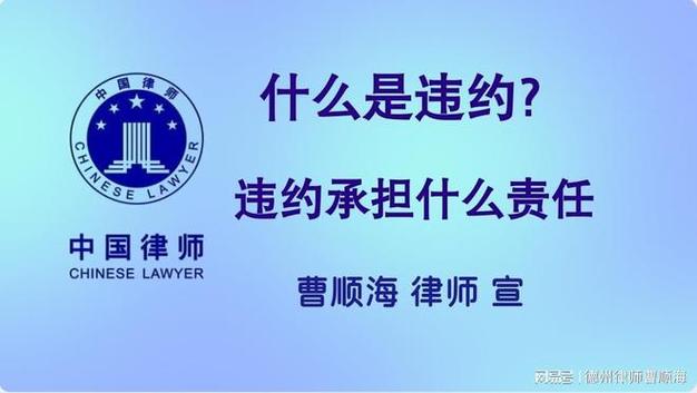 华商记者帮|装修进行了一半装修公司停工 律师：装修公司构成违约(装修公司业主装修停工合同) 汽修知识