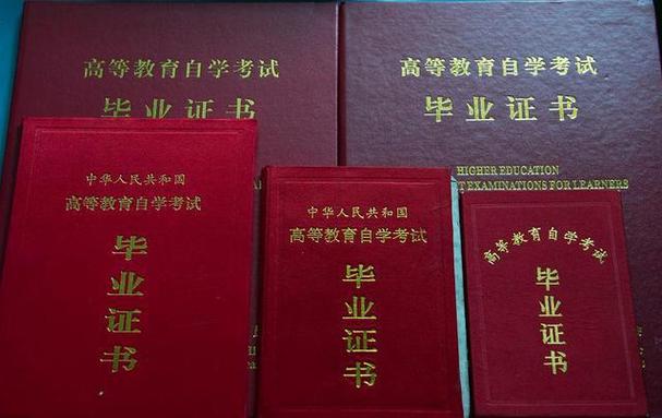 自学考试文凭可以考研吗 学类资讯