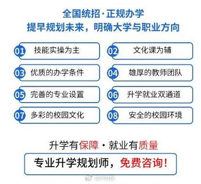 青岛西大技工学校2022年招生简章(技工学校招生简章西大技能培养) 汽修知识