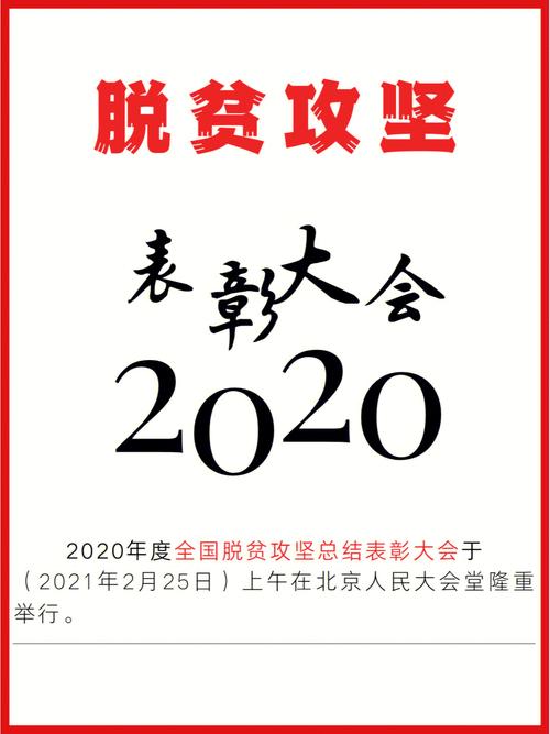 从“拔穷根”到“助造血” 精准脱贫需打“组合拳”(扶贫脱贫易地建档穷根) 汽修知识