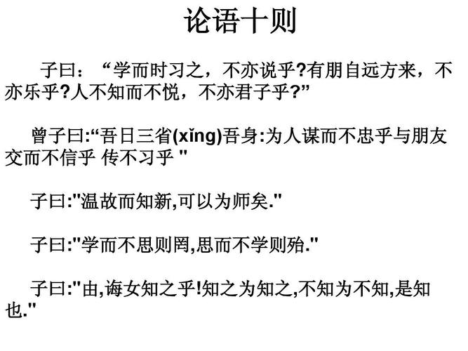 在可疑而不疑者,不曾学的翻译 学类资讯