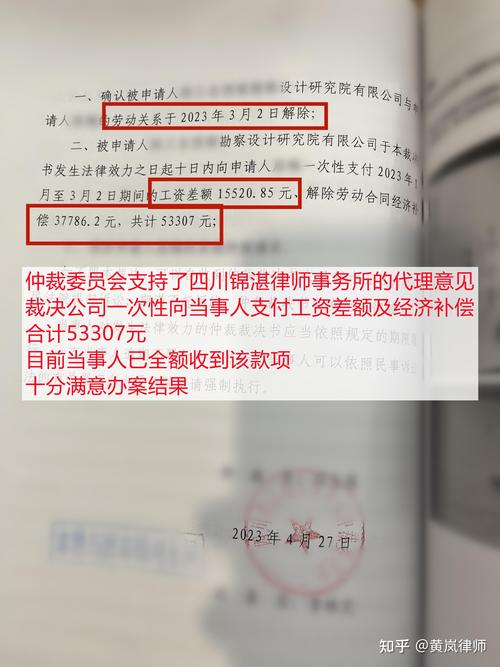 青岛迪生源大众4S店闭店 员工仲裁获赔12万(生源北区仲裁售卖支付) 汽修知识