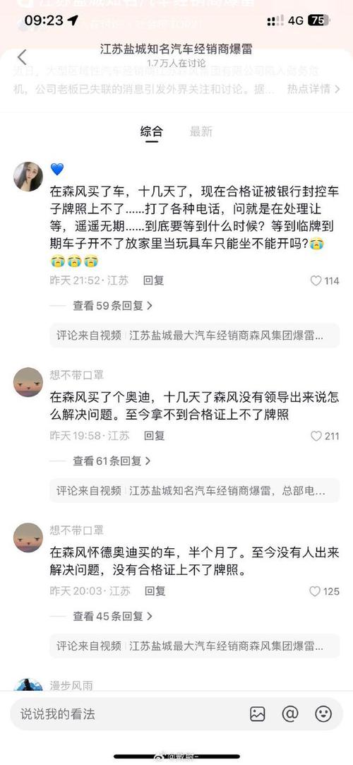 我们一般不会告知！(林肯十多消费者库存告知) 汽修知识