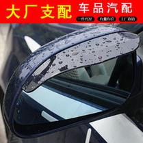 汽车车窗有必要装雨眉吗？(备胎车子下雨汽车盲区) 汽修知识