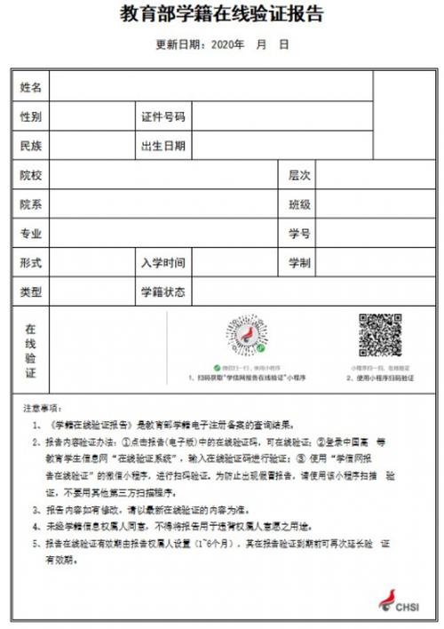 第二学位怎么报名 学类资讯