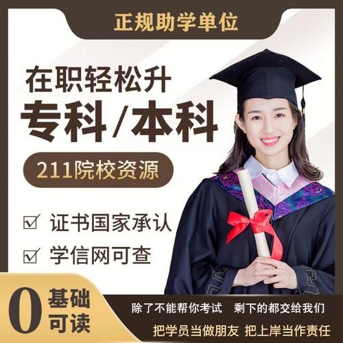 28岁能参加成人高考本科吗 学类资讯