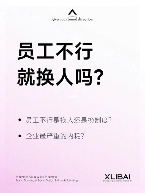 是换人还是换制度——修耐教育(的人制度地狱请示的是) 汽修知识