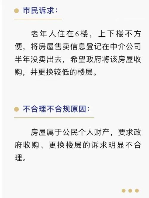 @包头市民 您反映的问题已解决(供热市民情况包头小区) 汽修知识