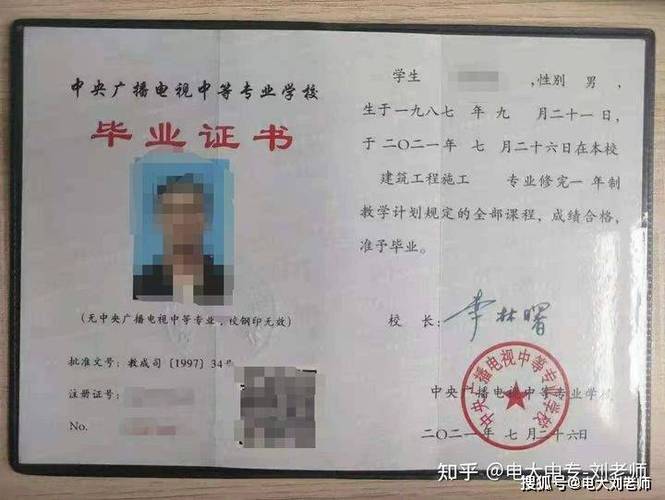 初中毕业文凭可以上电大吗 学类资讯