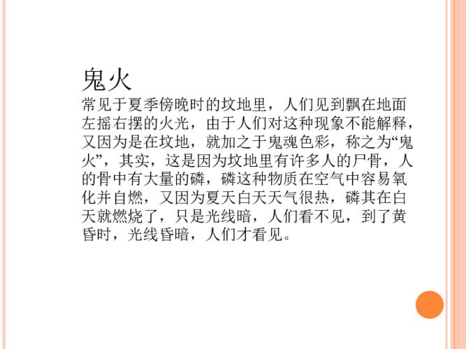 阎王好见小鬼难缠的意思是什么 学类资讯