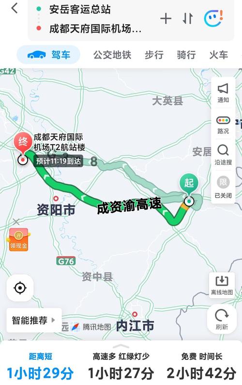 到这些地方就方便了(安岳金堂客运总站线路) 汽修知识