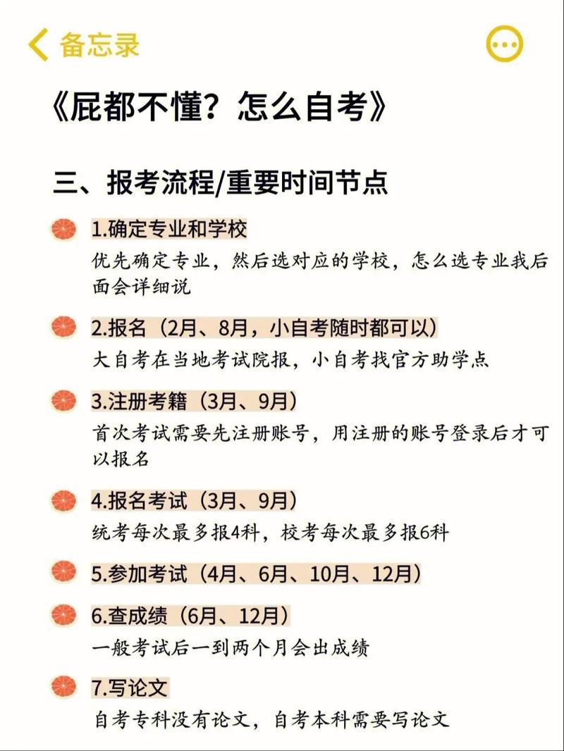 初中学历自考大专难吗 学类资讯