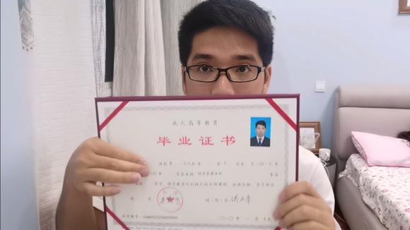 函授本科文凭不能考公务员是真的吗 学类资讯
