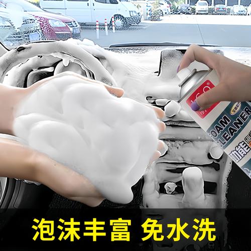 撸车日常(顶棚毛巾清洗泡沫汽车) 汽修知识