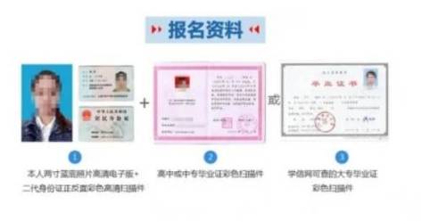 报考成考专升本需要大专证吗 学类资讯