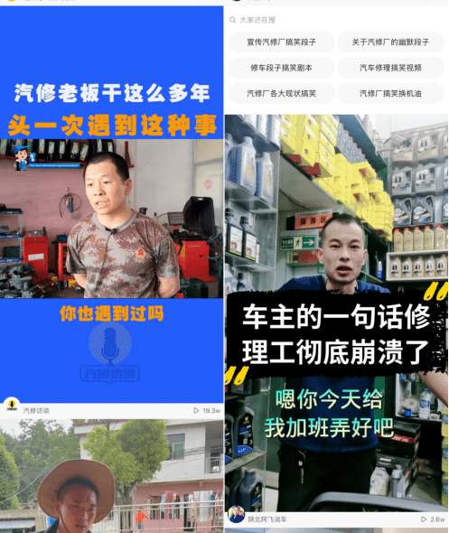 4S店高价维修成笑话？网友热议真相(维修车主配件网友修车) 汽修知识