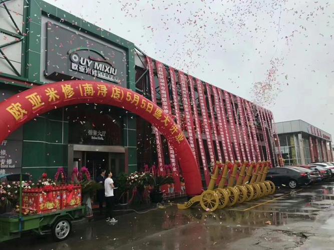 已发展了35家店的欧亚米修模式值得借鉴(欧亚客户门店维修厂引流) 汽修知识
