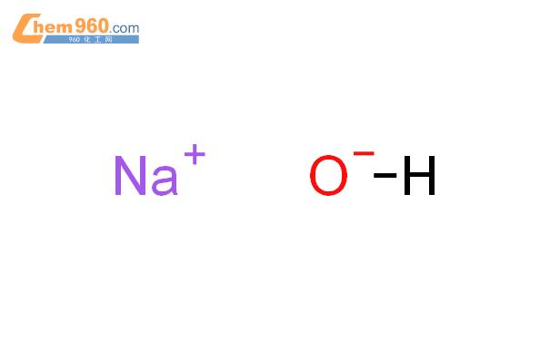 氢氧化钠的化学式是什么 学类资讯