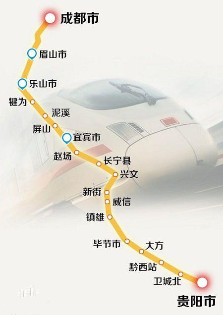 ​成贵高铁毕节段 出行全攻略(高铁黔西全攻略出行路口) 汽修知识