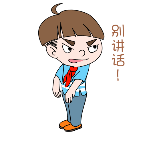 临沂费县方言土话大全(东西一声不拉说话轻声) 汽修知识 临沂费县方言土话大全(东西一声不拉说话轻声) 汽修知识