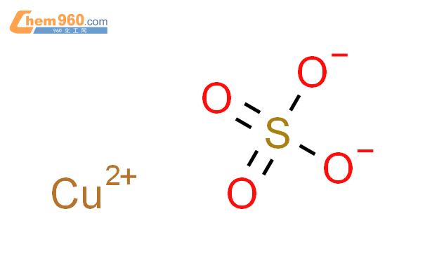 硫酸铜的化学式是什么 学类资讯