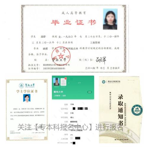 成人教育大专学历好考吗 学类资讯