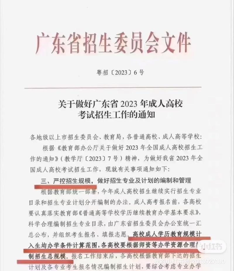 成人高考加试条件是什么 学类资讯