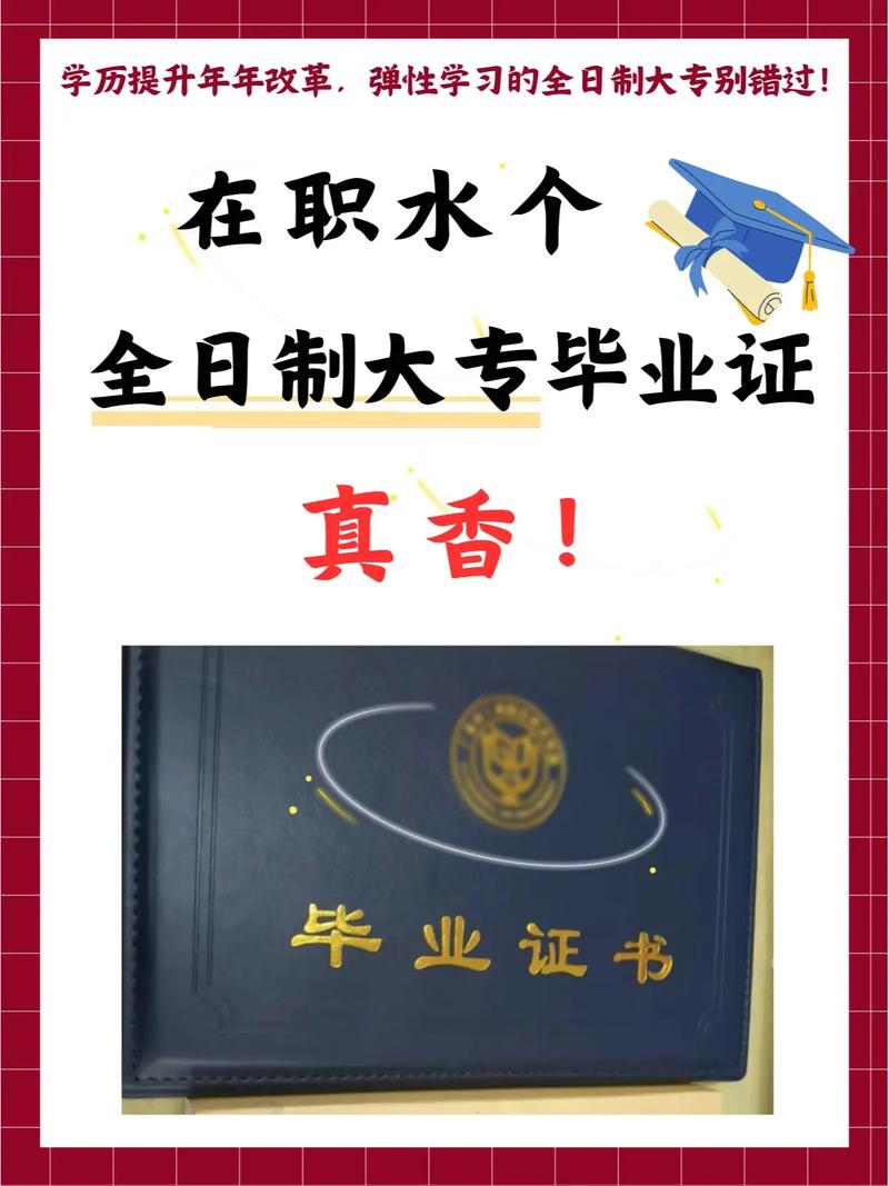 成考属于全日制吗 学类资讯