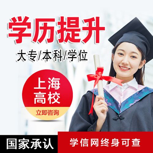 远程教育专科可以做什么工作 学类资讯