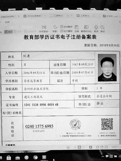 电大毕业证学信网能查到吗 学类资讯