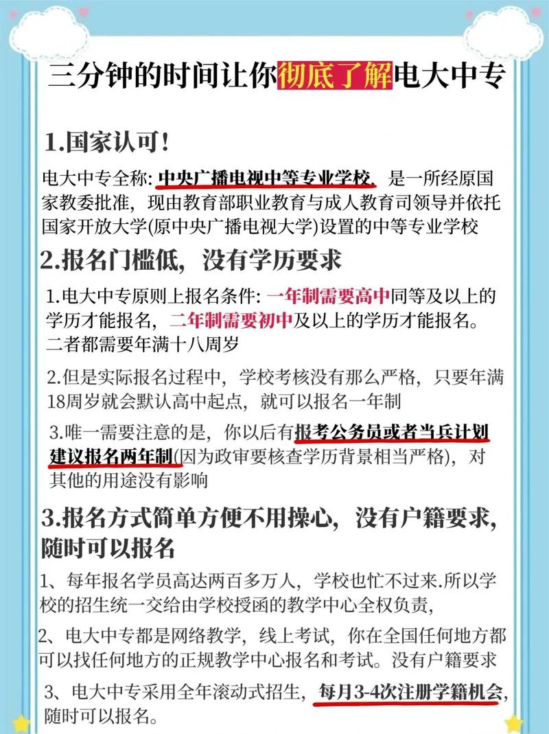 哈尔滨电大学历被国家认可吗 学类资讯