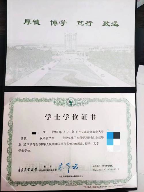 函授怎么取得学士学位 学类资讯