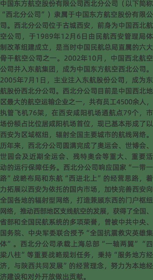 “职”等你来！吉林省民航机场集团公司开展网络招聘(机场疫情日报择优录用民航) 汽修知识