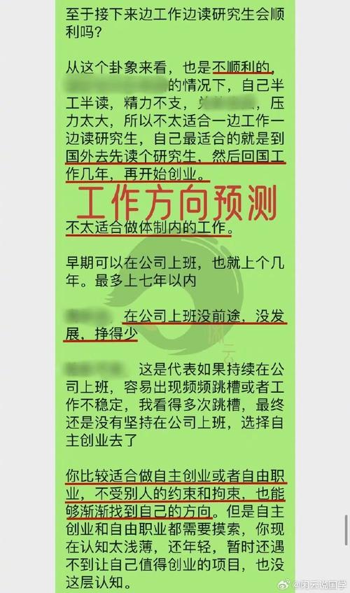 在职研究生真的有必要读吗 学类资讯